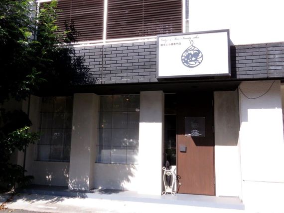 ＆APHRODITE.～アフロディテ～写真